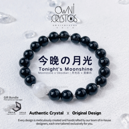 Tonight's Moon shine