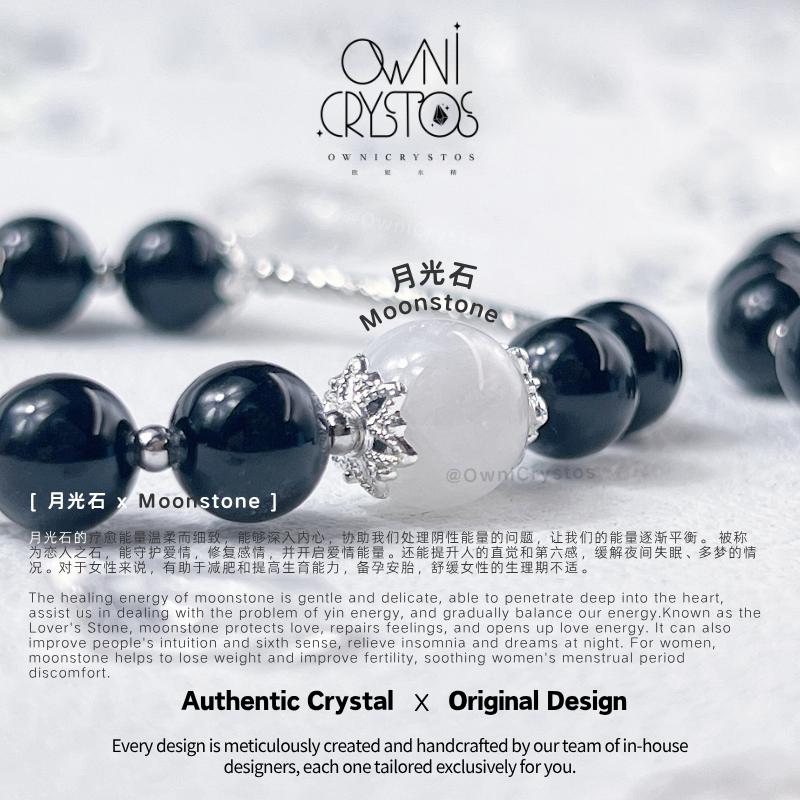 Tonight's Moon Shine II