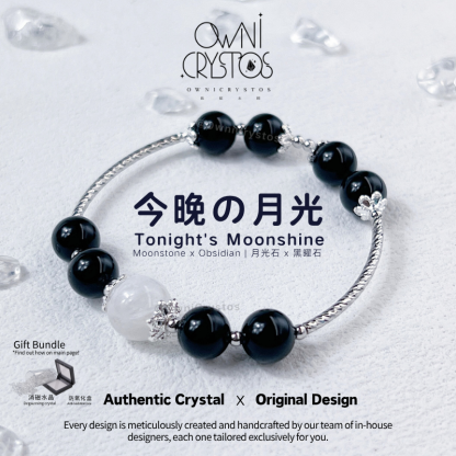 Tonight's Moon Shine II