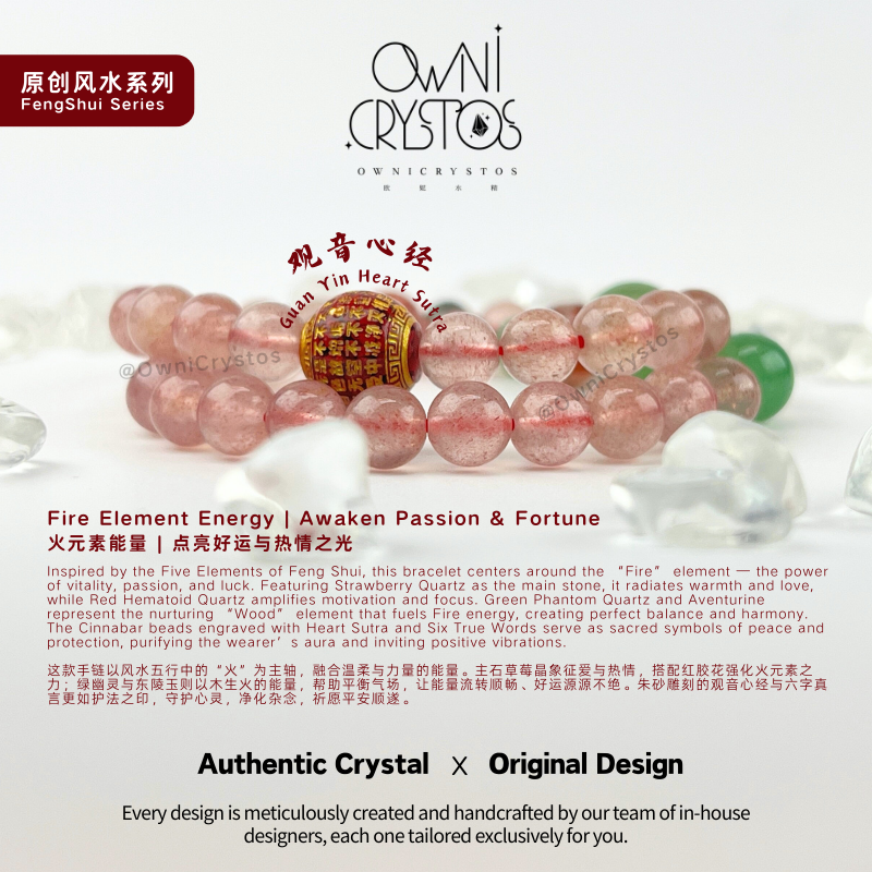 2026 FengShui Love Natural crystal bracelet for woman double loop gift present strawberry quartz aventurine cinnabar