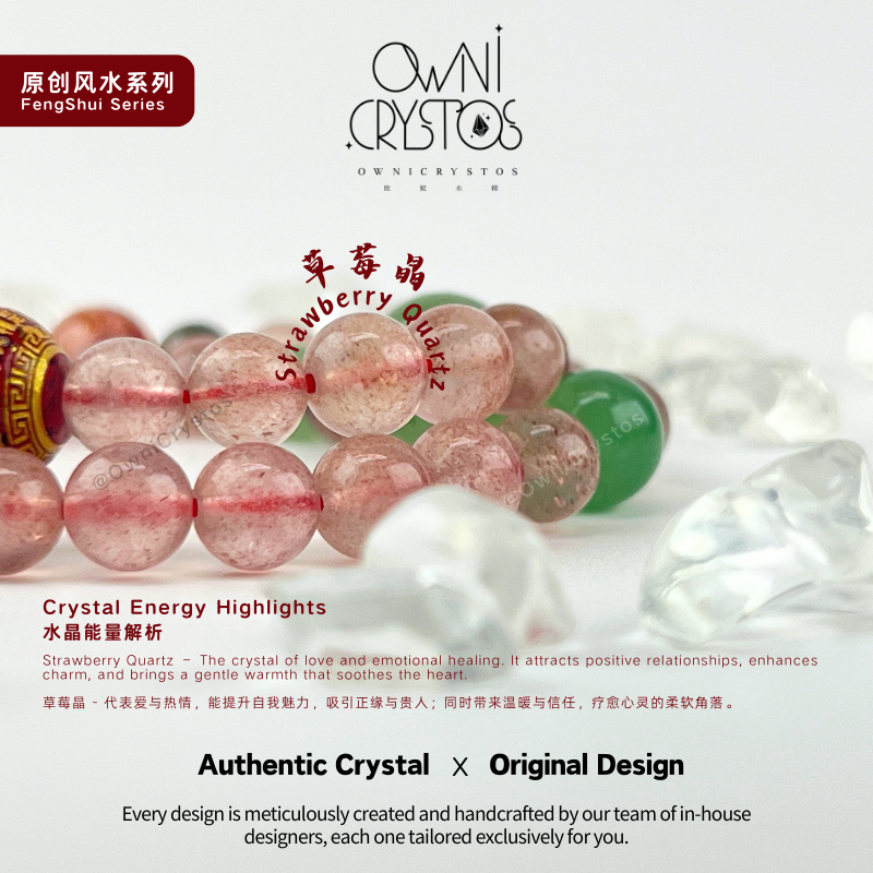 2026 FengShui Love Natural crystal bracelet for woman double loop gift present strawberry quartz aventurine cinnabar