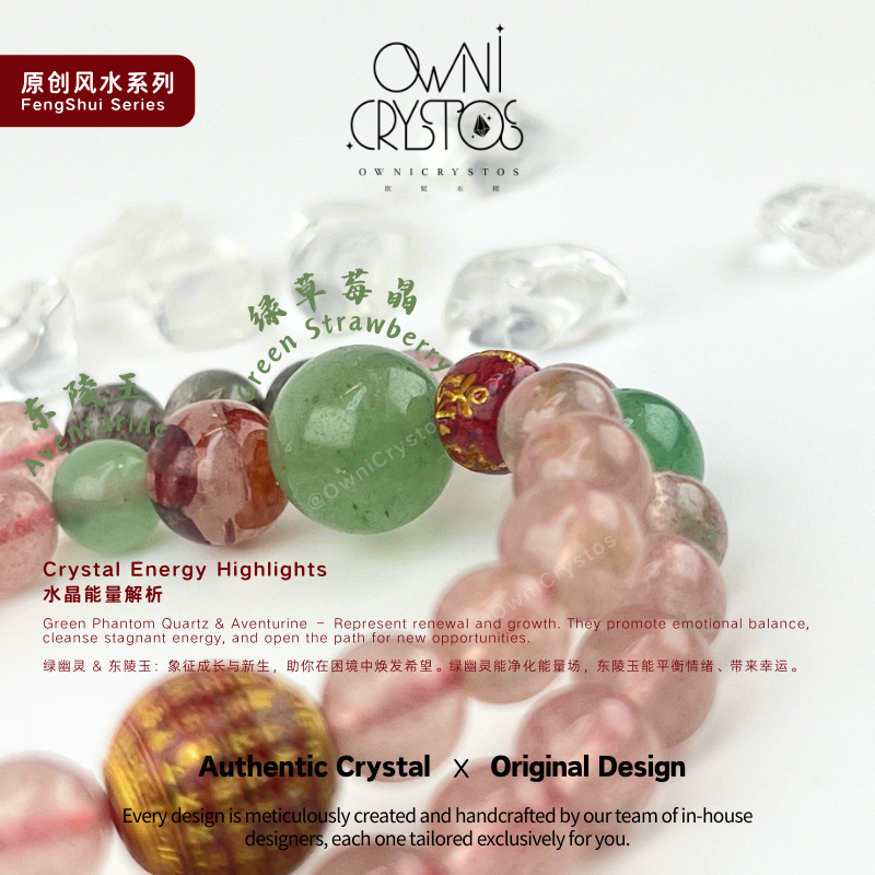 2026 FengShui Love Natural crystal bracelet for woman double loop gift present strawberry quartz aventurine cinnabar