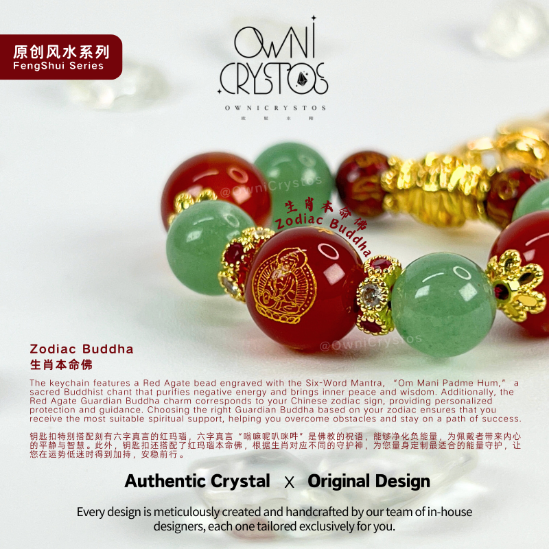 2026 Zodiac Protector Red Agate Green Aventurine Natural crystal bag charm unisex
