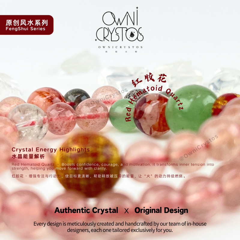 2026 FengShui Love Natural crystal bracelet for woman double loop gift present strawberry quartz aventurine cinnabar