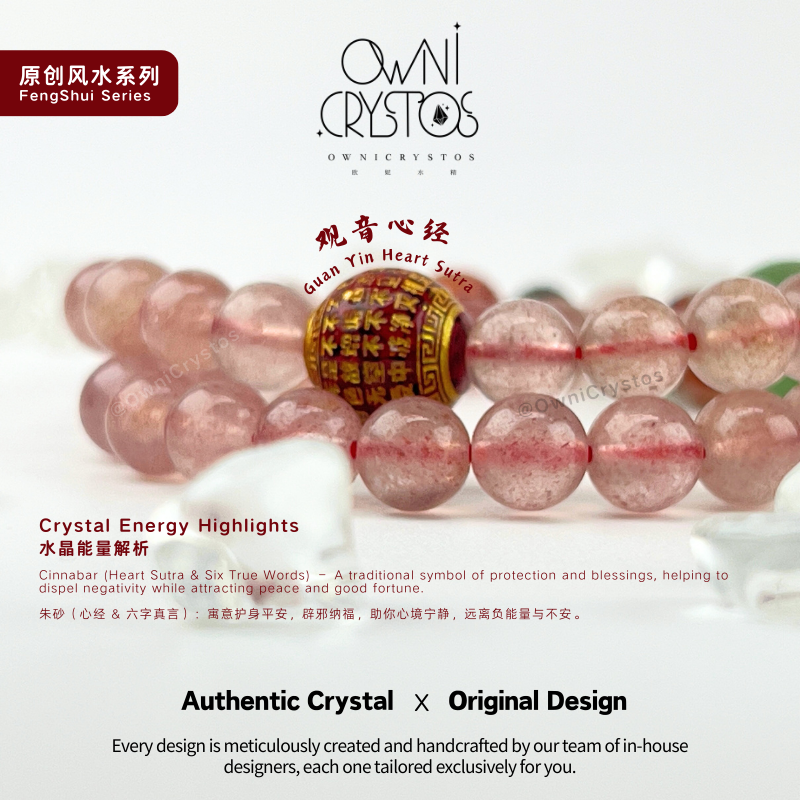 2026 FengShui Love Natural crystal bracelet for woman double loop gift present strawberry quartz aventurine cinnabar
