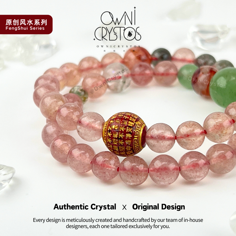 2026 FengShui Love Natural crystal bracelet for woman double loop gift present strawberry quartz aventurine cinnabar