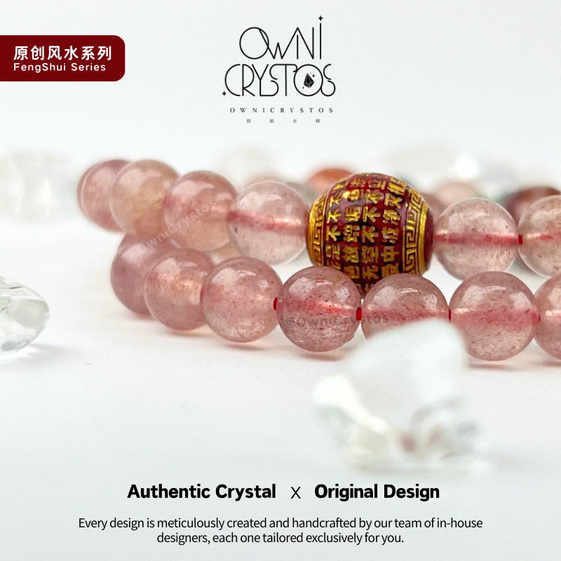 2026 FengShui Love Natural crystal bracelet for woman double loop gift present strawberry quartz aventurine cinnabar
