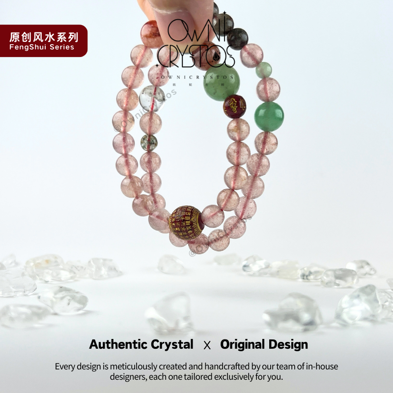 2026 FengShui Love Natural crystal bracelet for woman double loop gift present strawberry quartz aventurine cinnabar