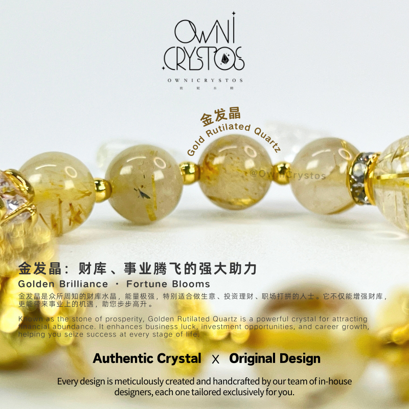 Golden Fortune Blossom