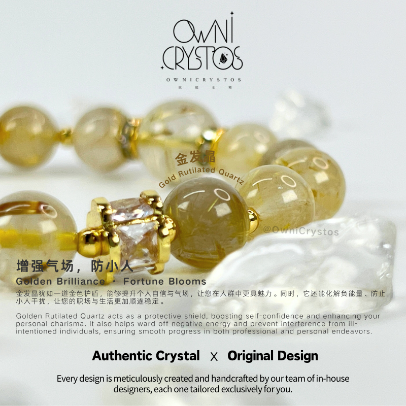 Golden Fortune Blossom