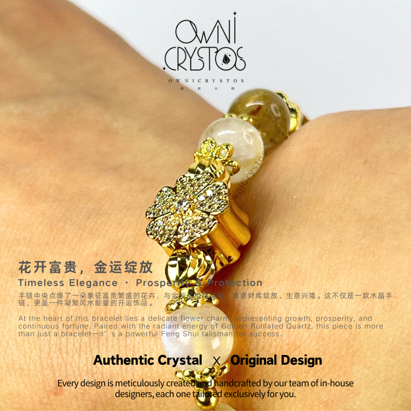 Golden Fortune Blossom