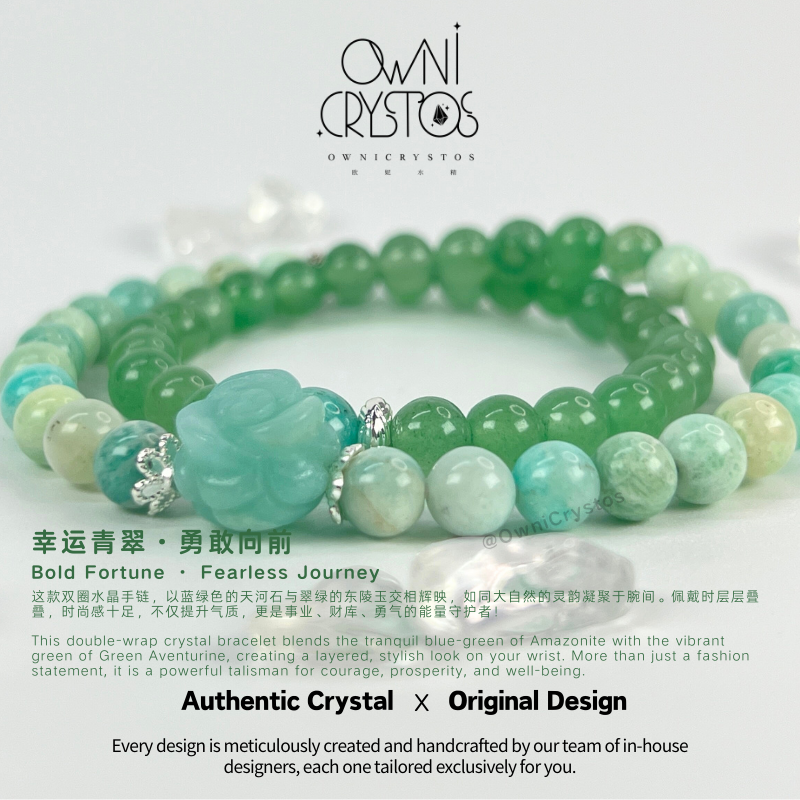 Double Loop Healing Rose