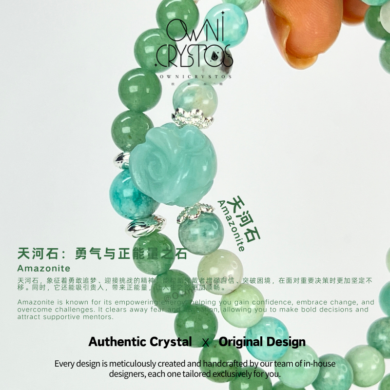 Double Loop Healing Rose