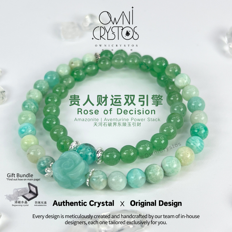 OwniCrystos Double Loop Amaznoite Aventurine natural crystal bracelet Fengshui 东陵玉 天河石双圈手链