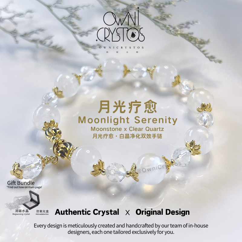 Moonlight Serenity Relief Stress White Moonstone Clear Quartz natural crystal bracelet