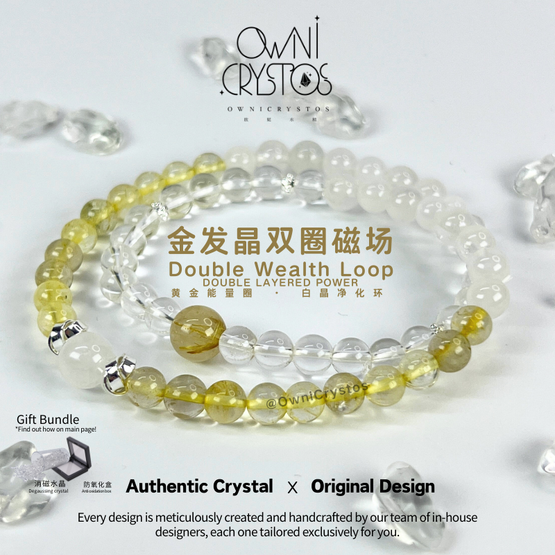 OwniCrystos Double loop wealth fortune booster fengshui natural crystal bracelet