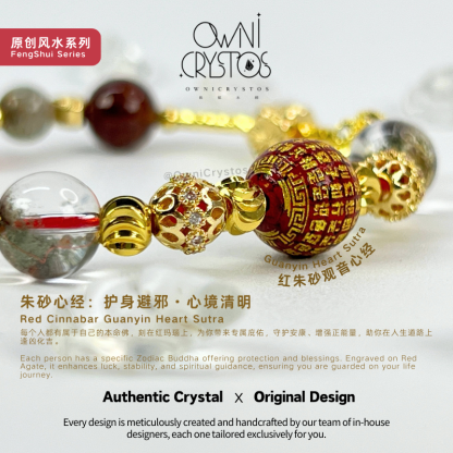 Chinese zodiac Armor II