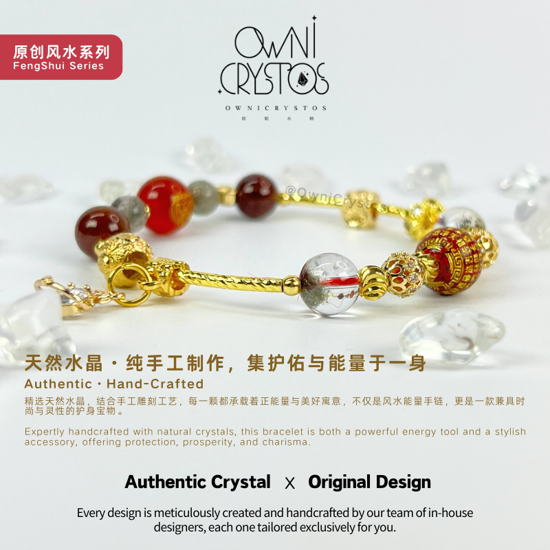 Chinese zodiac Armor II