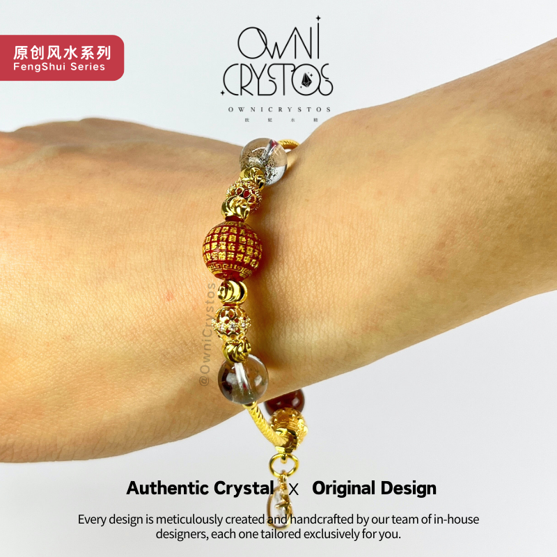 Chinese zodiac Armor II