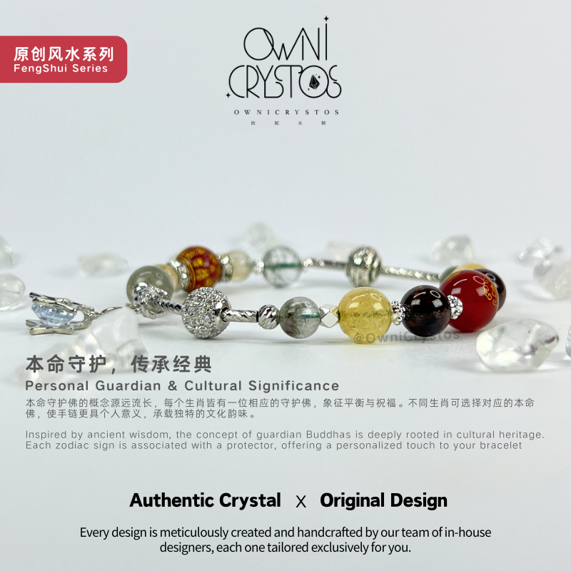 Chinese zodiac Armor