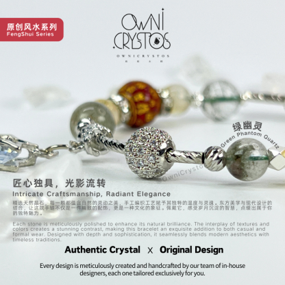 Chinese zodiac Armor