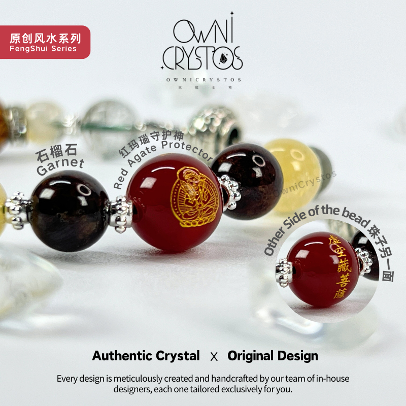 Chinese zodiac Armor