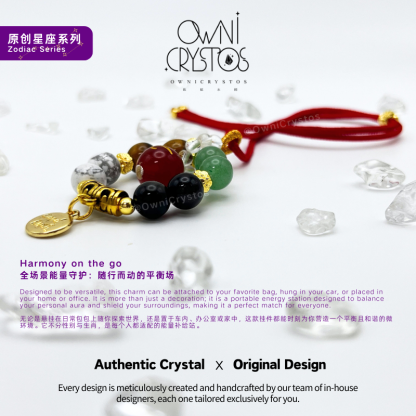 Zodiac Element Balance Horoscope Natural crystal bag charm unisex keychain