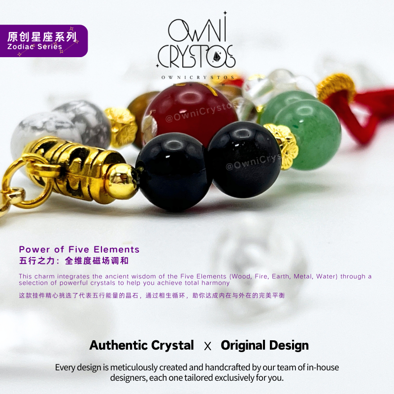 Zodiac Element Balance Horoscope Natural crystal bag charm unisex keychain