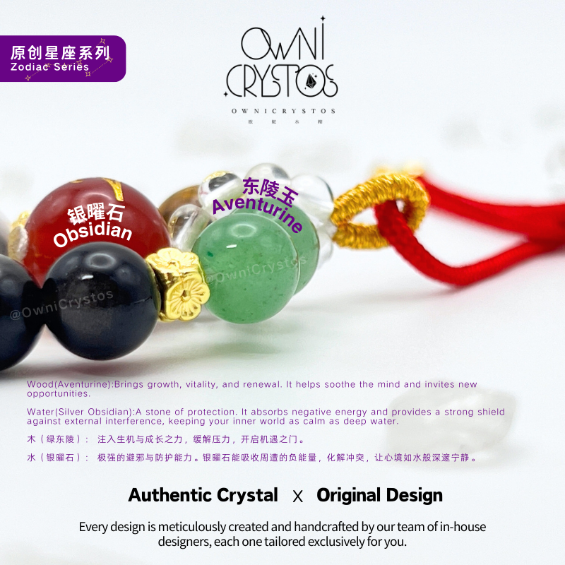 Zodiac Element Balance Horoscope Natural crystal bag charm unisex keychain