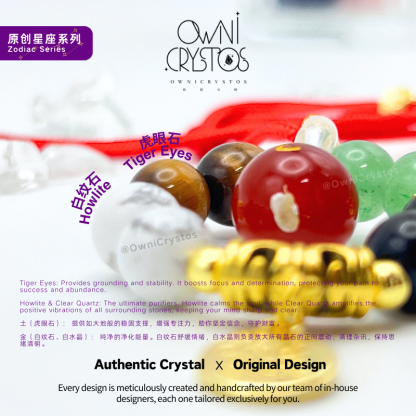 Zodiac Element Balance Horoscope Natural crystal bag charm unisex keychain