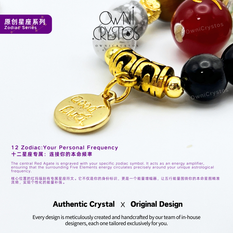 Zodiac Element Balance Horoscope Natural crystal bag charm unisex keychain