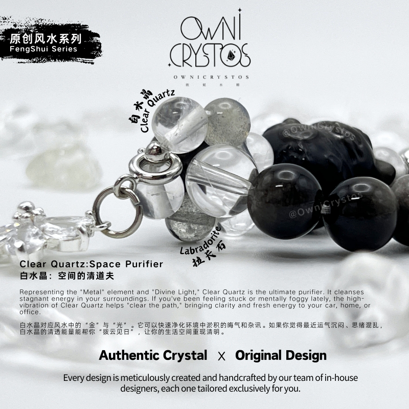 FengShui Energy Balance Lucky Cat Natural crystal bag charm unisex obsidian clear quartz