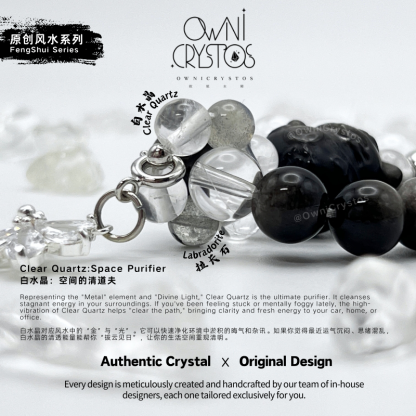 FengShui Energy Balance Lucky Cat Natural crystal bag charm unisex obsidian clear quartz