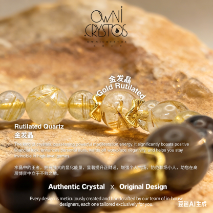 Wealth Courage Natural crystal bracelet Gold Rutilated smoky quartz Tiger Eyes unisex