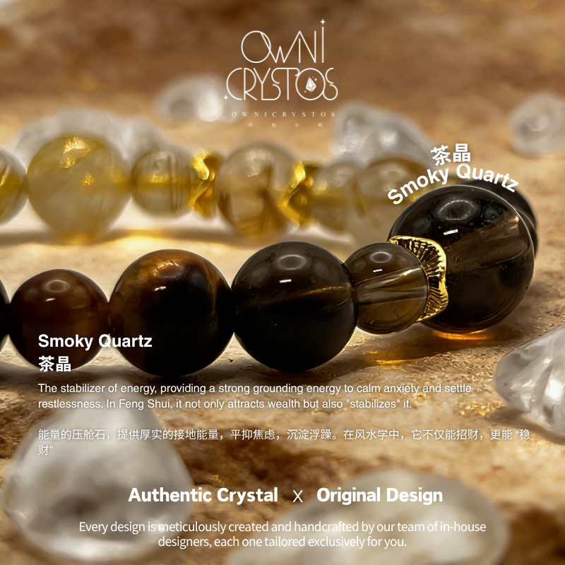 Wealth Courage Natural crystal bracelet Gold Rutilated smoky quartz Tiger Eyes unisex