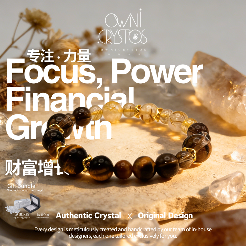 Wealth Courage Natural crystal bracelet Gold Rutilated smoky quartz Tiger Eyes