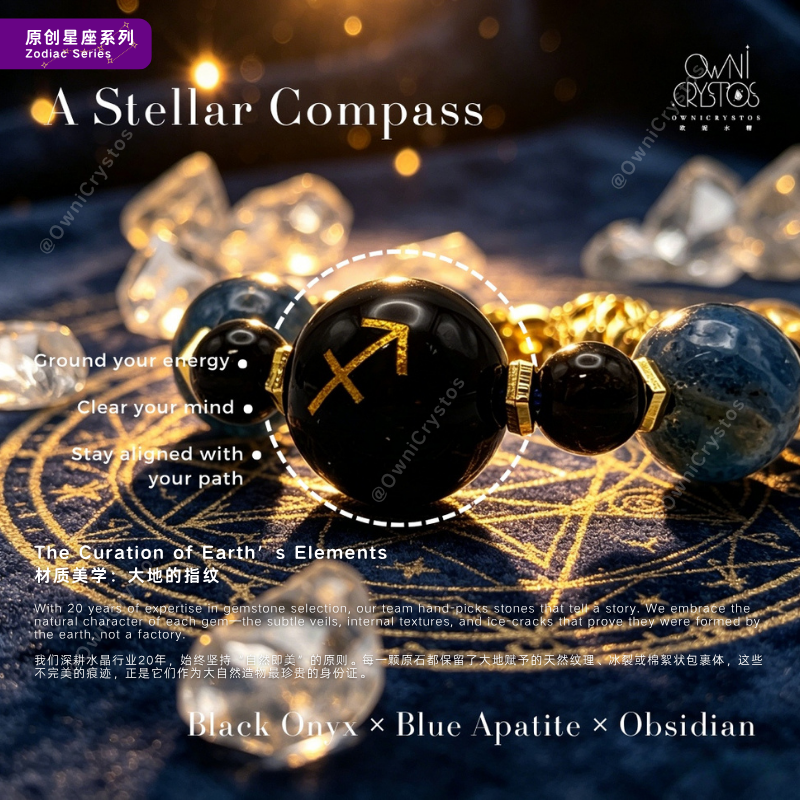 Zodiac Wisdom Courage Horoscope Nautral crystal bag charm unisex blue apatite agate