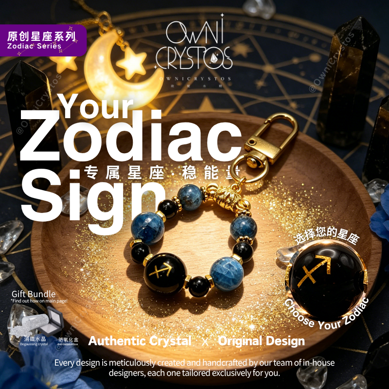 Zodiac Wisdom Courage Horoscope Nautral crystal bag charm unisex blue apatite agate