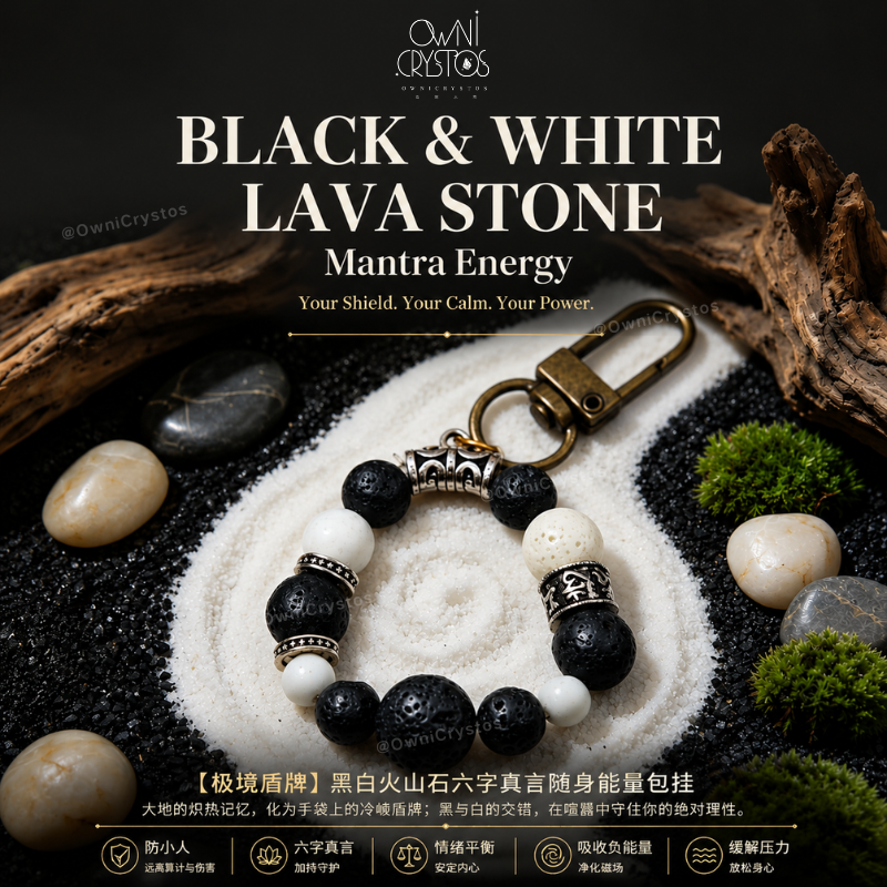Prevent Backstabbers Lava Stone Natural crystal bag charm unisex gift for dad boyfriend
