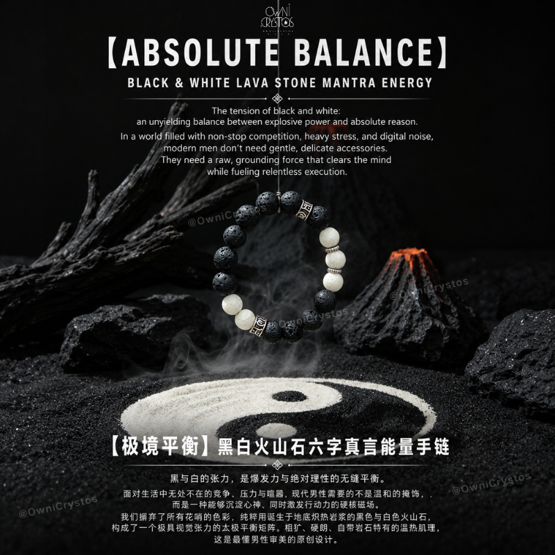 Energy Balance Lava stone Natural crystal bracelet unisex gift for dad boyfriend