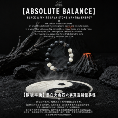 Energy Balance Lava stone Natural crystal bracelet unisex gift for dad boyfriend