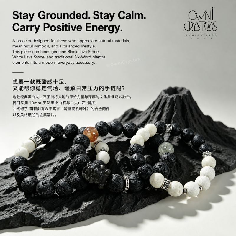 YinYang Balance Lava Stone Natural crystal bracelet unisex gift present