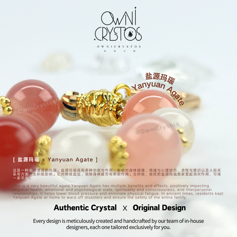 Love&Relief Stress Moonstone Yanyuan Agate Bag Charm
