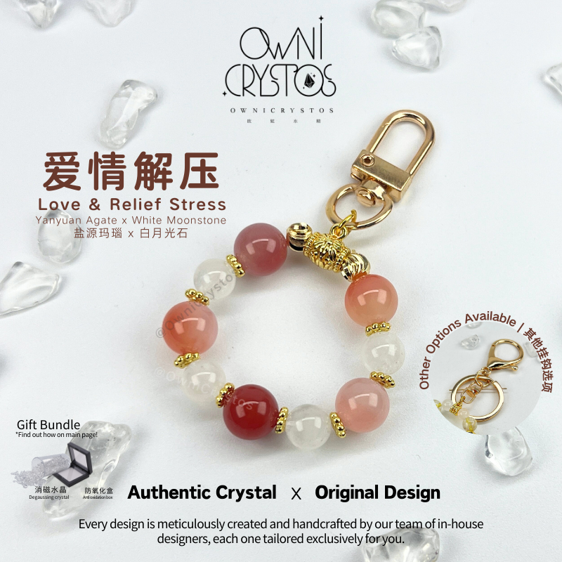 Love&Relief Stress Moonstone Yanyuan Agate Bag Charm