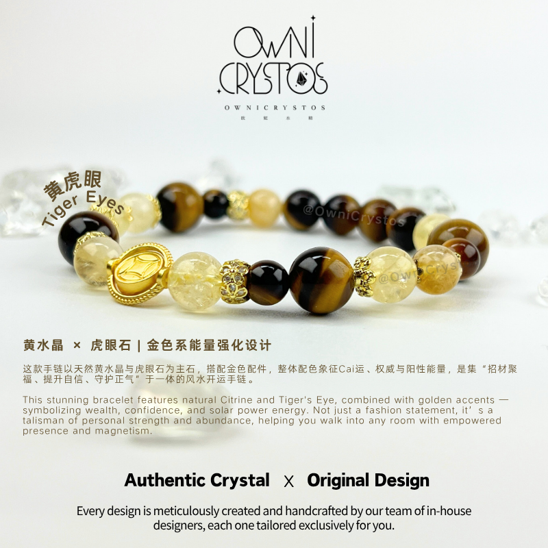 Fortune Luck Booster