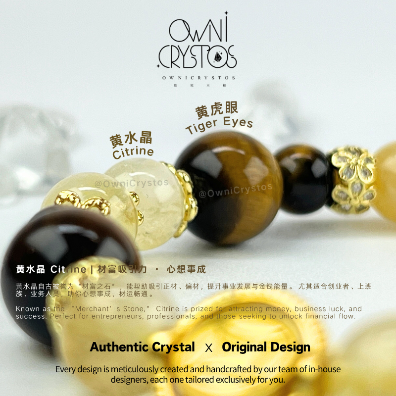 Fortune Luck Booster