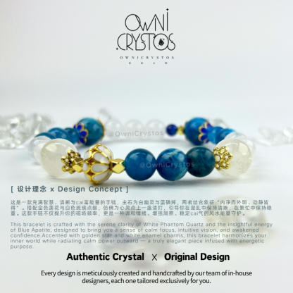 Clarity・Wisdom・Protection