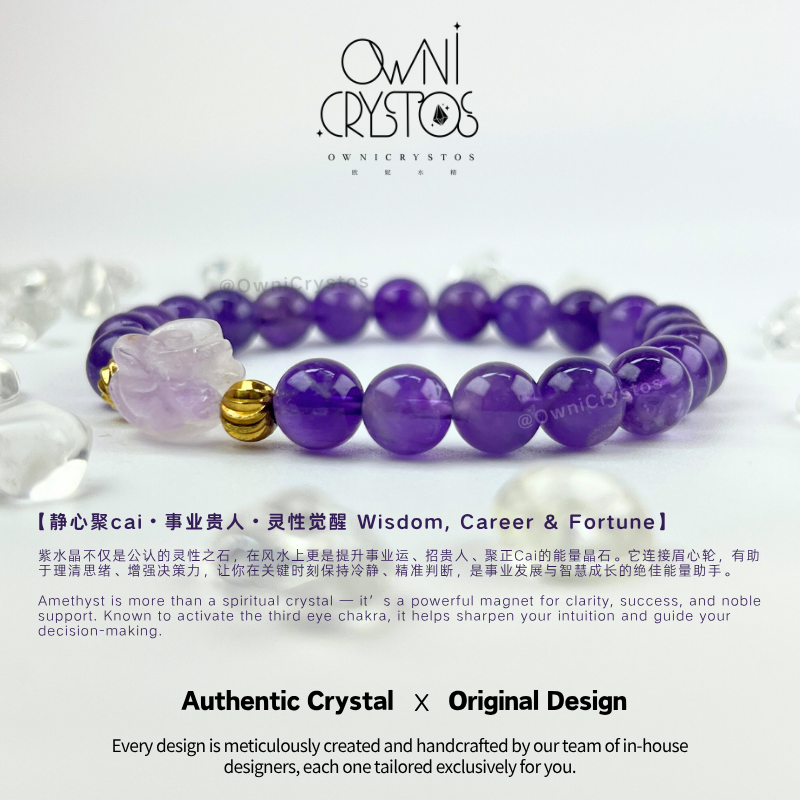 Purple Rose Career Booster