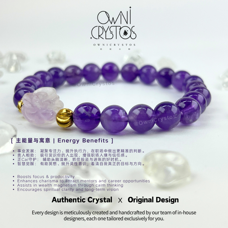 Purple Rose Career Booster