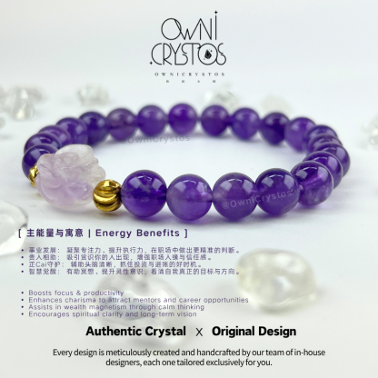 Purple Rose Career Booster